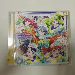 「プリパラ」PRIPARA DREAM SONG♪COLLECTION DX～…