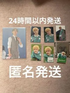 INI 田島将吾 FLIP THE CIRCLE ネームプレート トレカ