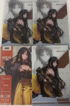 モラン キャラクターグッズ