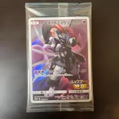 k*z様 【未開封】アーマードミュウツー