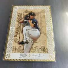 Item thumbnail for item 5d52336c-f457-4b9c-9439-7a1a5e60f972