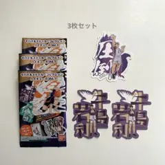 モバイルステッカー　ハイキュー‼︎　牛島若利