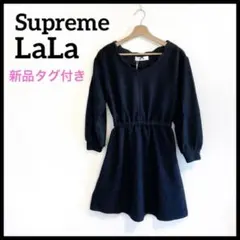 新品タグ付★　シュープリームララ　ワンピース　スカラップ　黒　定価11000円