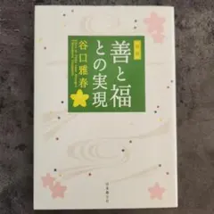 Item thumbnail for item 2d51e577-c837-400a-90c5-faf9f90a3a86