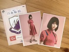 乃木坂46 生写真