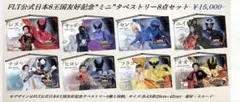 キングオージャーFLT タペストリーセット - メルカリ