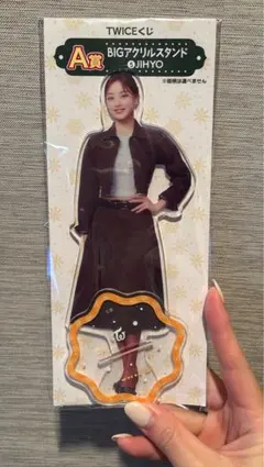 TWICE JIHYO BIGアクリルスタンド A賞　ジヒョちゃん