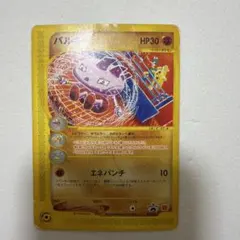 2026年最新】シリーズ：eシリーズ ポケモンカードゲームの人気アイテム