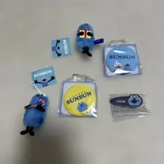 f*n様 パペットスンスン　Sunsun ぬいぐるみセット 5点セット