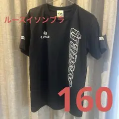 2026年最新】ルースイソンブラ ジュニアの人気アイテム - メルカリ