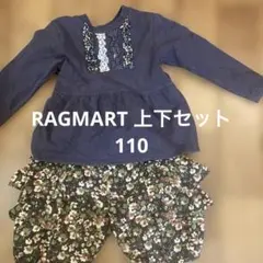 RAG MART 110cm トップス　パンツ　セット