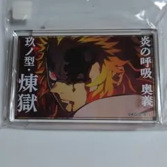 鬼滅の刃　アクリルブロック　煉獄杏寿郎　能　狂言 鬼滅の刃』アクリルブロック 竈門炭治郎＆煉獄杏寿郎 ＜能 狂言