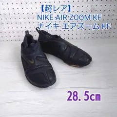 2026年最新】カンフーシューズ メンズの人気アイテム - メルカリ