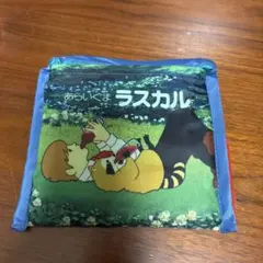 Item thumbnail for item 616d52c6-2c6a-4671-9eb8-314383666237