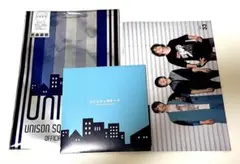 UNISON SQUARE GARDEN ユニシティのテーマ CD vol.33