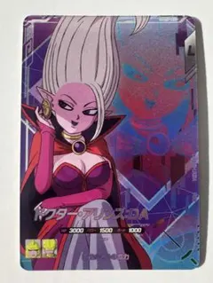 Item thumbnail for item becc7072-7c19-4886-aaf6-81f7214fd9ea