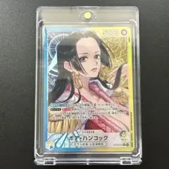 ワンピースカード　ボア·ハンコック　OP14-041 L★