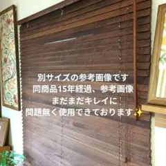 2個セットIKEA Lindmon ウッドブラインド 廃盤 希少 - メルカリ