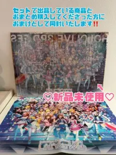 ホロライブ　hololive 3rd fes. 購入特典　特製A3クリアポスター