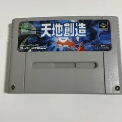 天地創造 スーパーファミコン ソフト