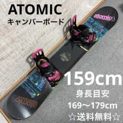 2026年最新】atomic スノーボードの人気アイテム - メルカリ