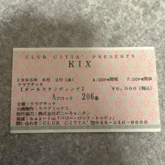 2026年最新】半券の人気アイテム - メルカリ