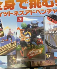 【美品】リングフィットアドベンチャー Ring-Con & Leg-Band
