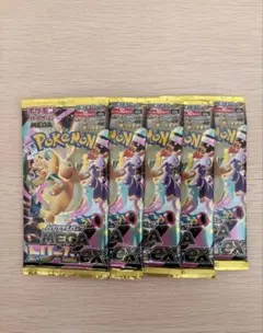 【パック】 MEGA ハイクラスパック MEGAドリームex 5パック 未開封