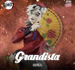 2025年最新】童磨 フィギュアの人気アイテム - メルカリ