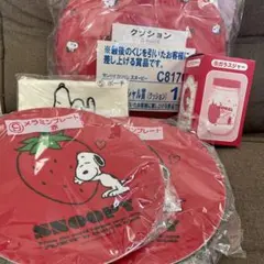 サンリオ当たりくじ スヌーピー ラストワン賞