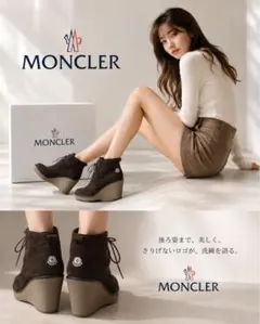MONCLER 35cmスエード ウェッジソール ブーツ ブラウンのサムネイル