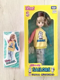 リカちゃんくじ　セーラーズ　リカちゃん　カジュアルスタイル　おまけ付き