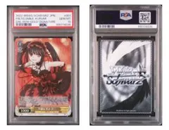 2025年最新】不敵な笑み狂三の人気アイテム - メルカリ