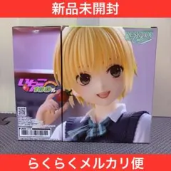 いちご100％③　西野つかさ　Desktop Cuteフィギュア　2体セット