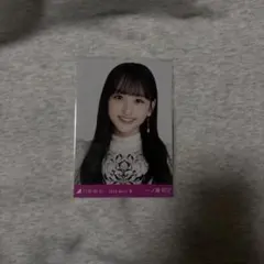 一ノ瀬美空 生写真