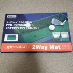 PG 2Way Mat ゴルフ練習用マット 50x30cmのサムネイル