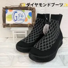 スニーカーブーツ 24