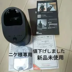 BRAUN Series 8 メンズ 2025年モデル➕ハンディークリーナー - メルカリ