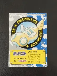 Arnold Buere様 リクエスト 2点 まとめ商品