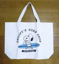 スヌーピー トートバッグ SNOOPY‘S SURF SHOP ハワイ土産