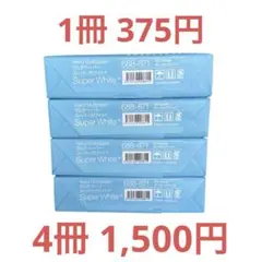 アスクル マルチペーパー スーパーホワイト+ B5 1冊(500枚)高白色 4冊