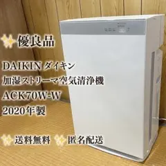 Daikin ルームエアコンAN22UESK-W 主に6-8畳 2017年製 - メルカリ