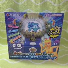 海物語SANYO パールフラッシュギミック