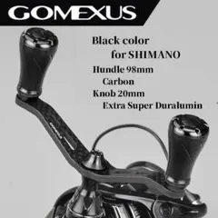 ゴメクサス　ダブルハンドル　98mm シマノ用　カーボン　ブラックのサムネイル
