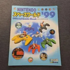2026年最新】任天堂スペースワールドの人気アイテム - メルカリ
