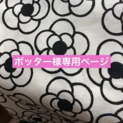 COMME des GARÇONS wonderland期ポルカドットスカーフ - メルカリ