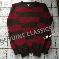 GENUINE CLASSICS Lサイズ ニットセーターボーダー厚手赤茶リブ編