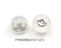 [日本製] PT900 プラチナ シリコン付 ダブルロック ピアスキャッチ