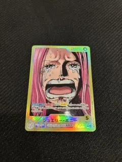 ONE PIECE カードゲーム 受け継がれる意志 ボニー 黄 リーダーパラレル