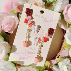 Item thumbnail for item 8903f506-9663-4d6a-a37a-5449a1ad622d